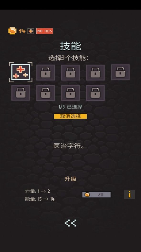 炼金术地牢 V1.0.21 疯狂版