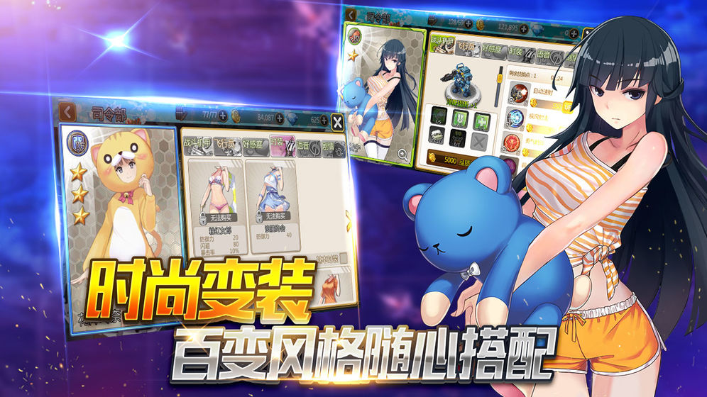 泰洛尔颂歌 V1.02.23 最新版