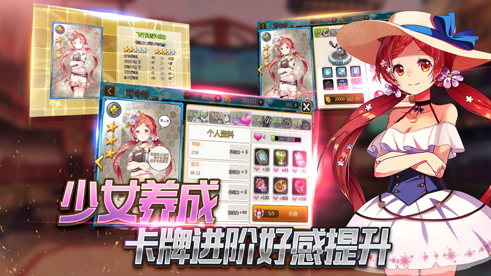 泰洛尔颂歌 V1.02.23 最新版