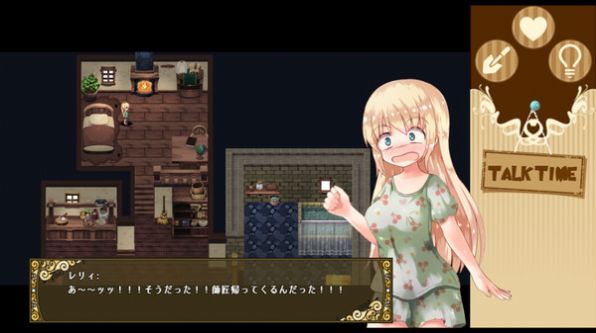 烂漫向导蕾莉 V1.1.0 最新版