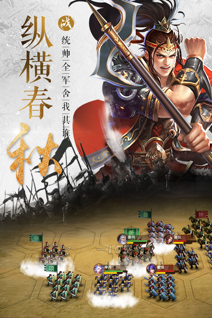 大战国飞升版 V1.0 安卓版