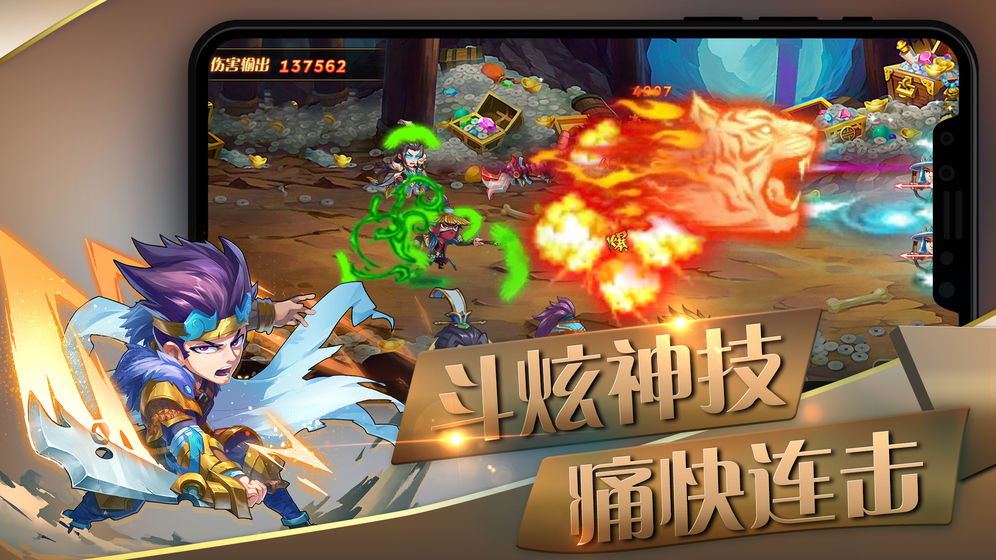 萌将风云官方版 V2.7.51 欧皇版