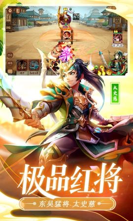 怒焰三国杀兑换码 V1.0 福利版