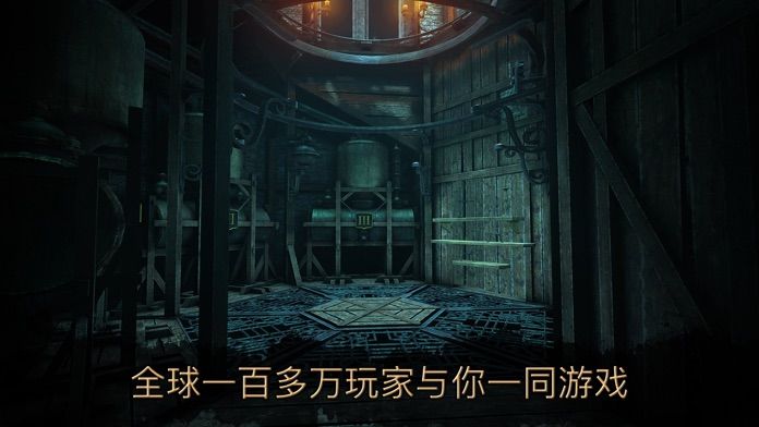 达芬奇密室2 V1.0.6 免费版