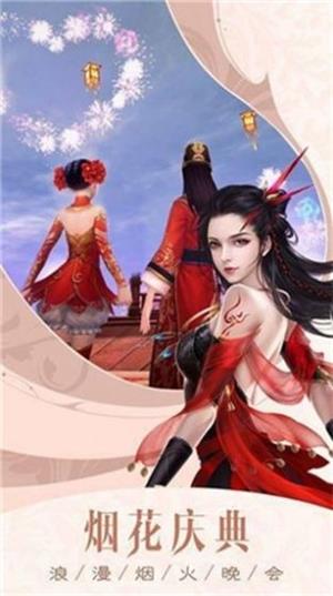 凌霄剑歌行 V1.4.9 最新版