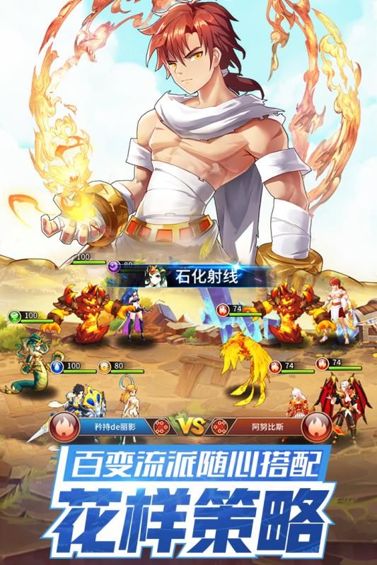 闪烁之光手机版 V1.8.0 破解版