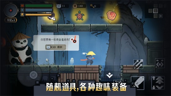 黑白魂刃 V1.04.04 特权版