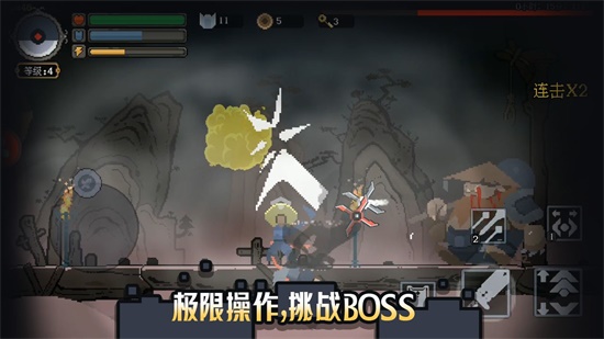 黑白魂刃 V1.04.04 特权版