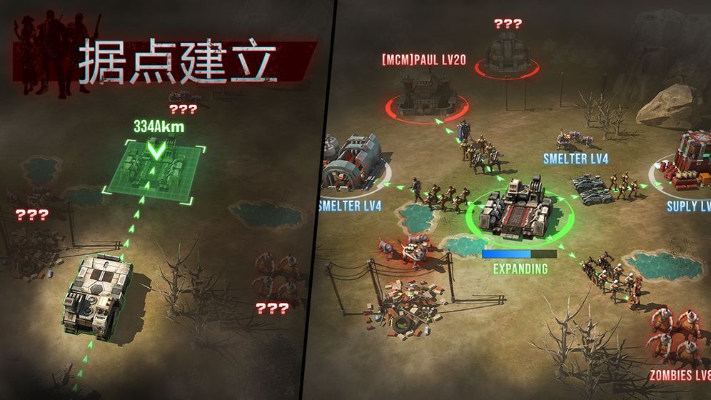 废土战场 V1.0.43 特权版