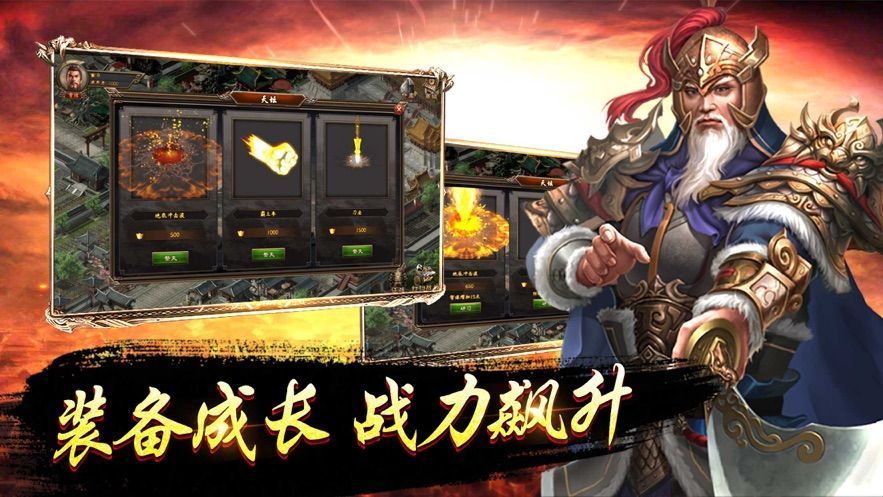 鸿图之下公测版 V1.0.24 安卓版