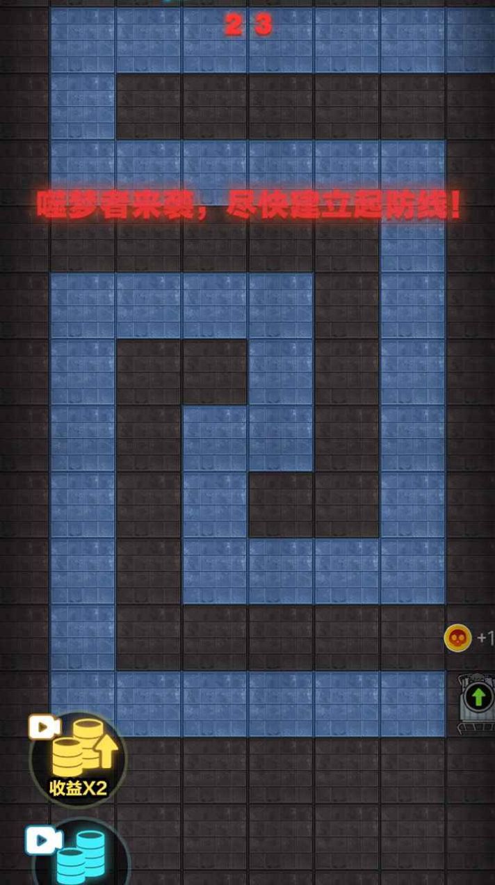 集体摆烂 V1.0.3 免费版