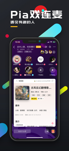 百变大侦探深海沉尸 V4.7.0 欧皇版