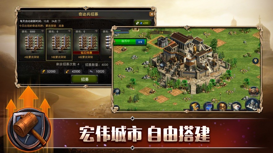 小小远征官方版 V1.0.0 破解版