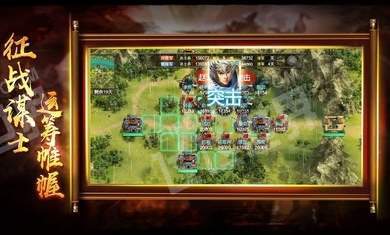 三国志天下布武 V1.0 破解版