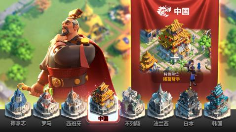 万国觉醒 V1.0.24.12 懒人版