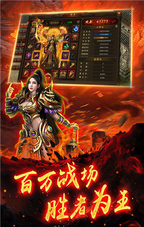 仙境复古传奇手游 V1.1.0 懒人版