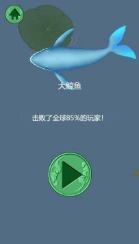 召唤神龙小游戏入口 V1.5.05 免费版