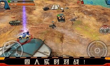 暴力战车 V3.0.0 安卓版