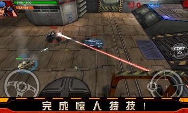 暴力战车 V3.0.0 安卓版