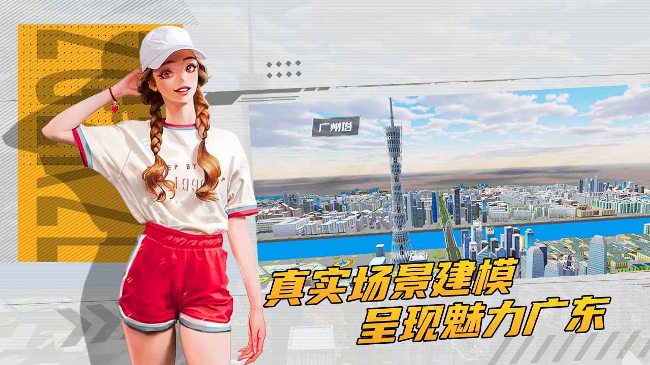 卡车货运驾驶 V1.5 最新版