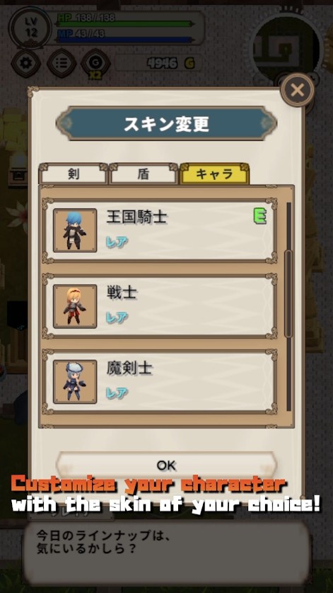 勇敢的故事魔法地牢 V1.0.5 懒人版