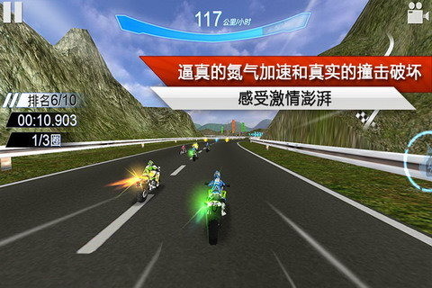 超级特技摩托车赛事 V1.1 剧情版