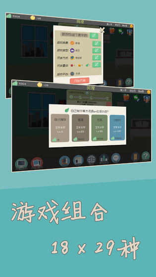 独立开发者 V1.3 破解版