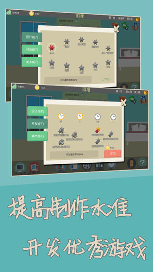 独立开发者 V1.3 破解版