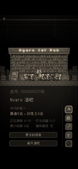 问题勇者也要干魔王 V1.4 福利版