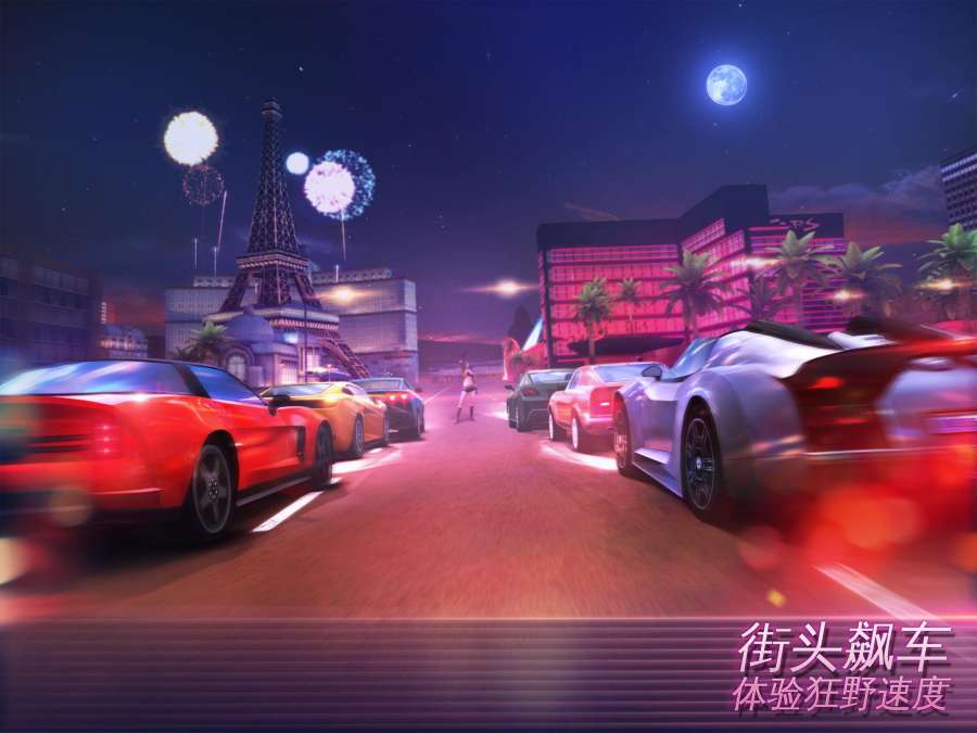 孤胆车神维加斯中文版 V1.0 剧情版