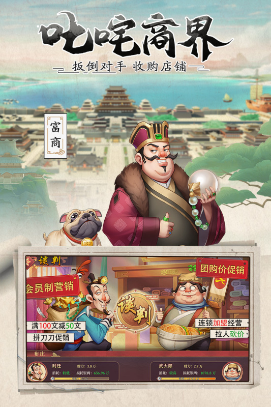 我是大东家官网 V1.0.0 懒人版