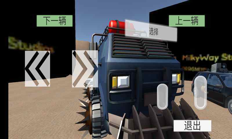 无尽赛车 V0.2 破解版