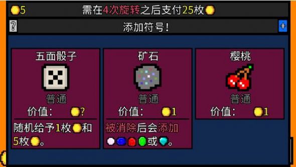 幸运房东手机版 V1.0 完整版