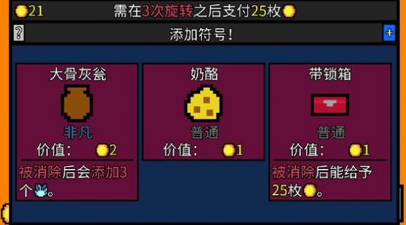 幸运房东手机版 V1.0 完整版