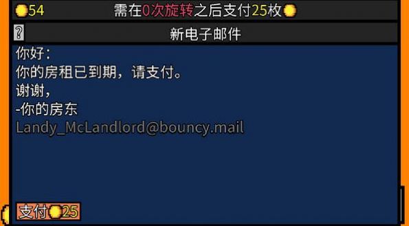 幸运房东手机版 V1.0 完整版