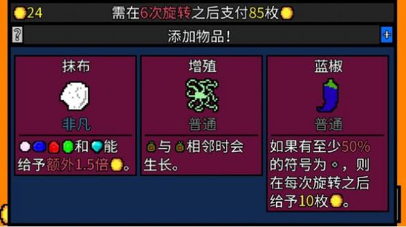 幸运房东手机版 V1.0 完整版