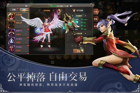 狩游世界 V1.0.0 最新版