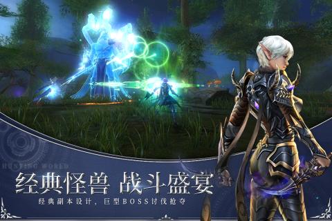 狩游世界 V1.0.0 最新版