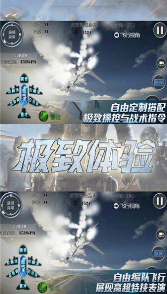 战场射击精英 V1.0.0 安卓版