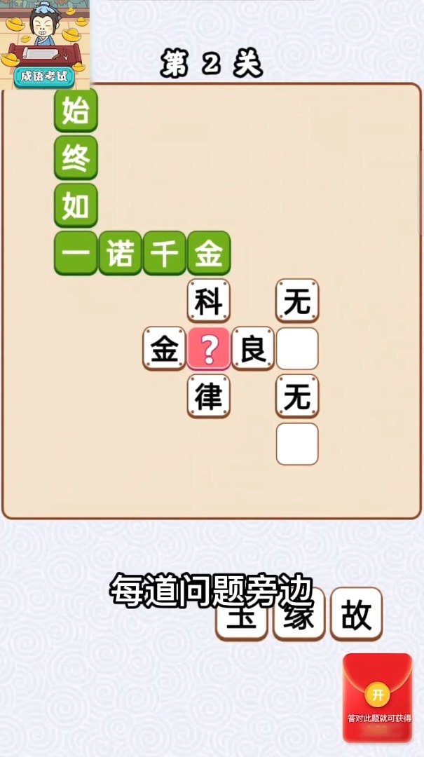 暗黑霸王龙 V1.0.5 破解版