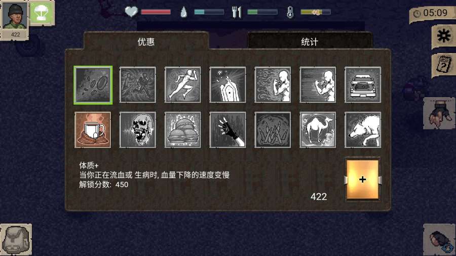 迷你dayz2020版汉化 V1.4.1 完整版