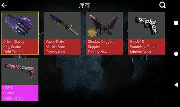 csgo开箱模拟器手机版2021 V1.4.3 疯狂版