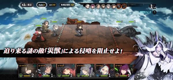 灰烬战线哔哩哔哩版 V1.0.0 安卓版