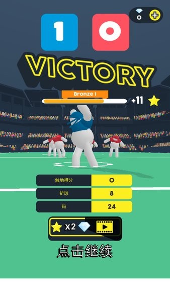 Ball Mayhem游戏 V5.2.0 安卓版