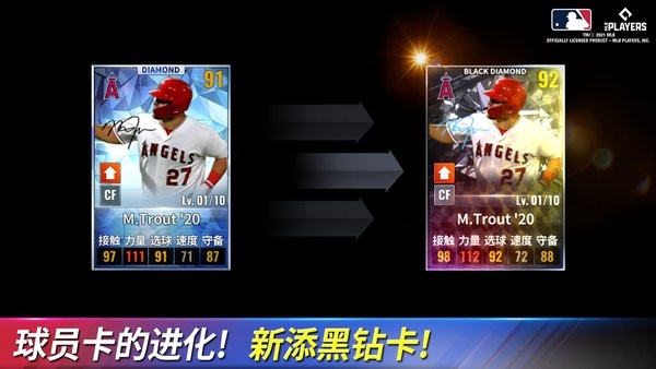 MLB9局职棒21游戏 V6.0.7 安卓版