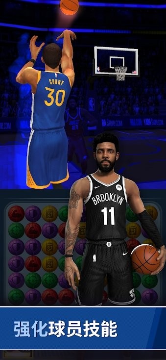 NBA球星游戏 V1.6.1 安卓版