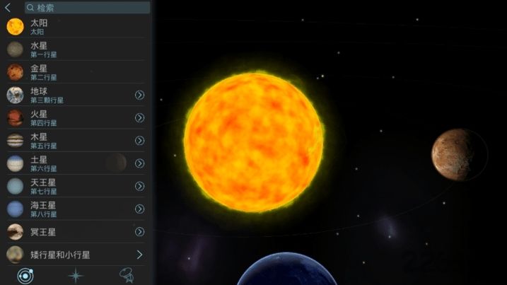 星系模拟器 V4.8 完整版