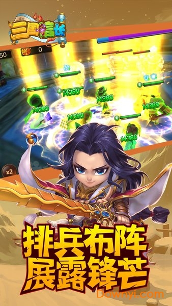 三国信长小米游戏 V1.0.2 安卓版