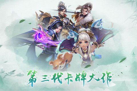 少年逆命师手游 V1.0 安卓版