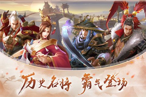 少年逆命师手游 V1.0 安卓版